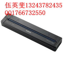 兄弟PJ-663便攜式熱敏打印機 深圳博迅達電子科技在通信與自動控制技術領域的創新實踐